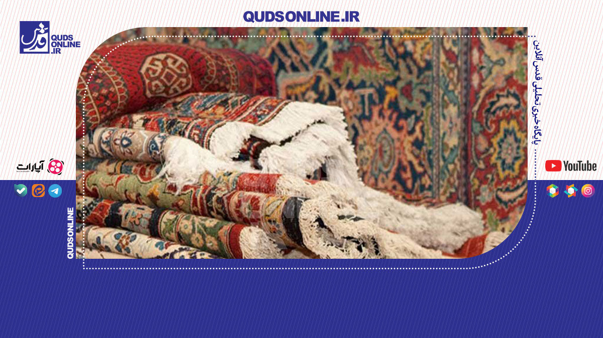 فیلم | نشان یک امپراتور مخلوع در تار و پود فرش ایرانی