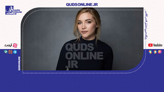 فیلم | فلورنس پیو: سکوت برابر رنج فلسطینی‌ها، همدستی در جنایت است