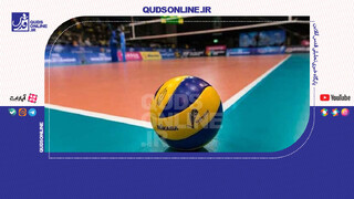 فیلم | بهترین ویدیو چک تاریخ والیبال ایران