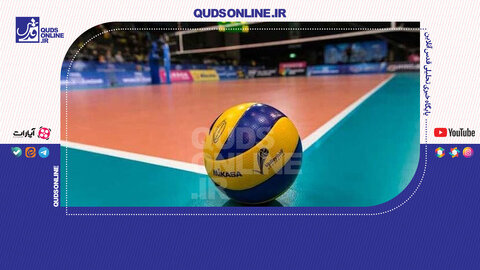 بهترین ویدیو چک تاریخ والیبال ایران