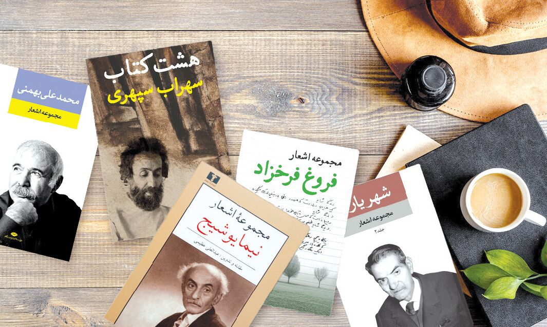 تغییر ویترین شعر از کتاب به اینستاگرام