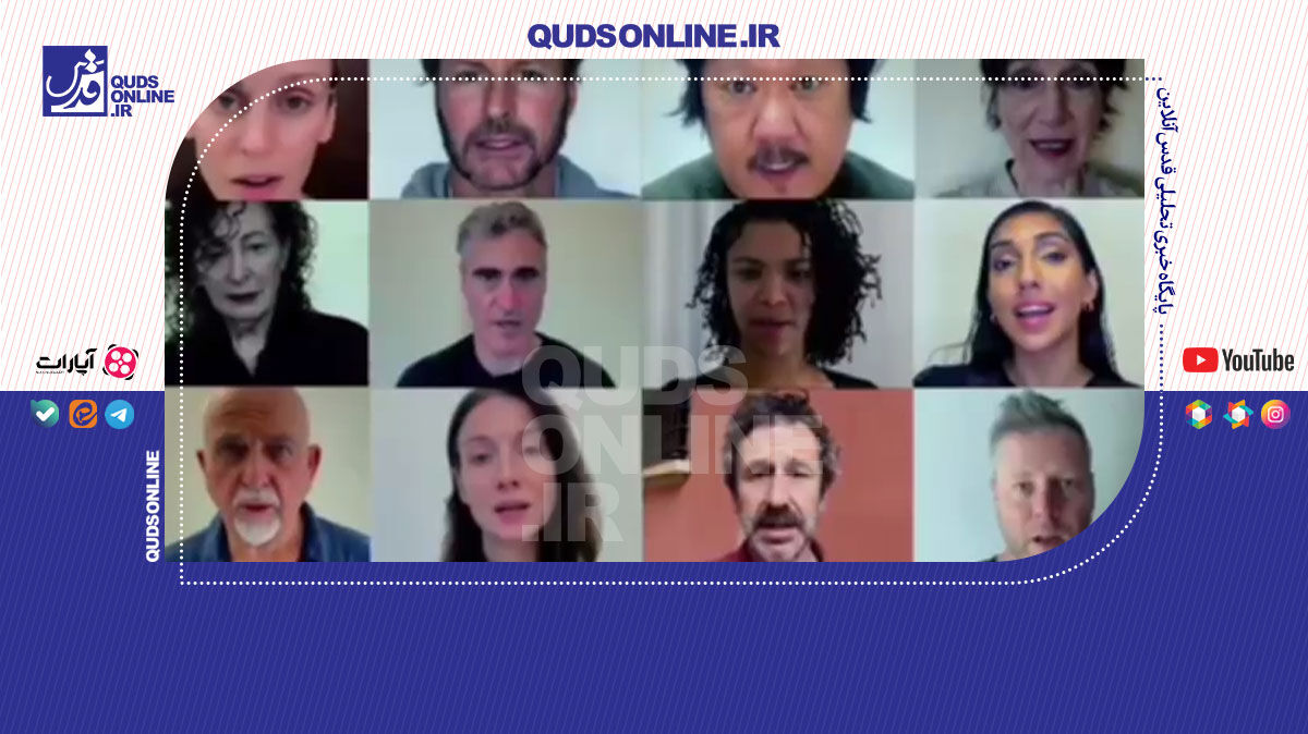 فیلم | با هم برای فلسطین؛ پیام هالیوودی‌ها در حمایت از غزه