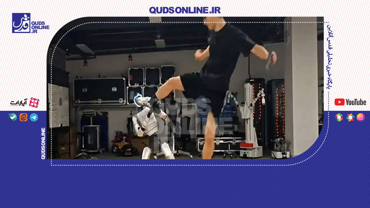 فیلم | رونمایی از ربات رزمی‌کار شکست‌ناپذیر توسط متخصصان چینی