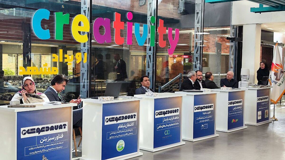 «دعوت ۳»؛ بستری برای تحول پایدار در فناوری‌های آب، انرژی و محیط زیست