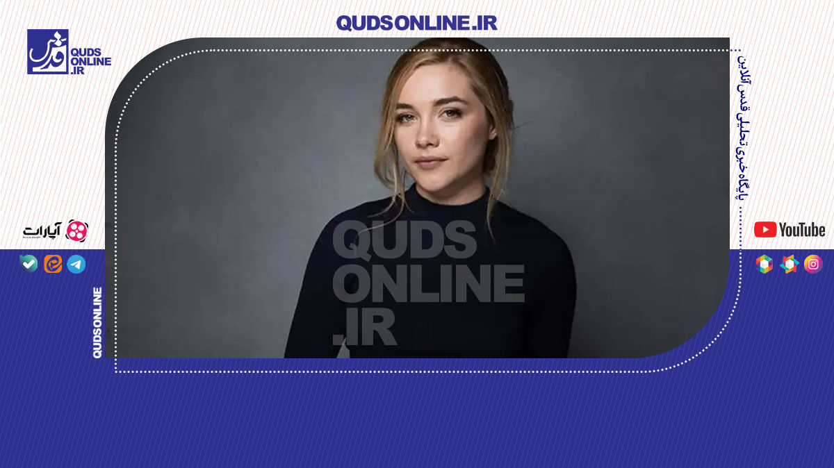 فیلم | فلورنس پیو: سکوت برابر رنج فلسطینی‌ها، همدستی در جنایت است