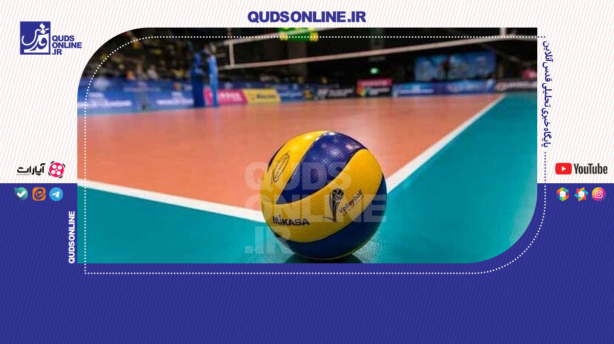 فیلم | بهترین ویدیو چک تاریخ والیبال ایران