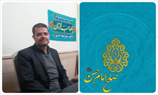 صلح امام حسن مجتبی(ع)؛ اقدامی راهبردی در شرایط حساس تاریخ اسلام