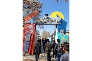 «احیا»؛ دانشگاهی معنوی برای نسل بی نهایت