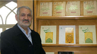 تکیه‌گاهی امین برای همه دانشوران