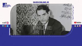 فیلم | نکات کمتر شنیده‌شده از زندگی و اشعار شهریار