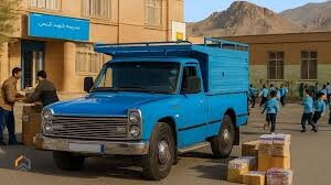 ارسال بیش از ۲ هزار میلیارد تومان تجهیزات آموزشی به مدارس کشور