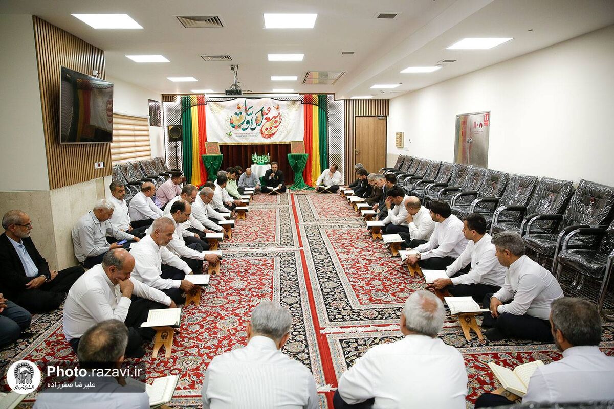 برگزاری محافل مذهبی در یگان صیانت حرم مطهر رضوی