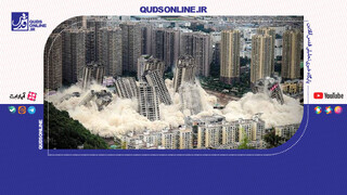 فیلم | چین شروع به تخریب خانه‌های خالی کرد