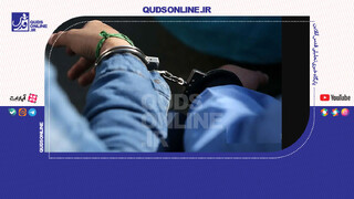 فیلم | دستگیری سارقان طلافروشی قشم در کمتر از یک هفته/ ۸ کیلو طلا کشف شد