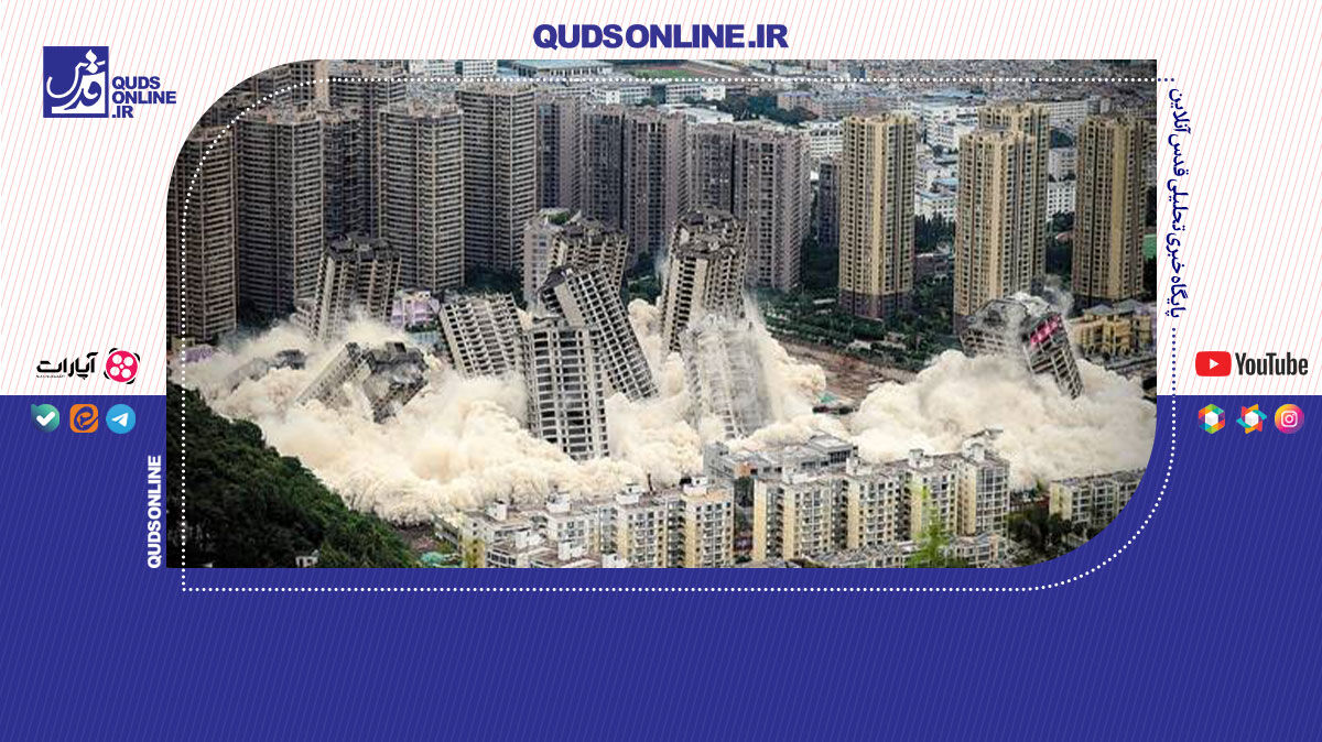 فیلم | چین شروع به تخریب خانه‌های خالی کرد