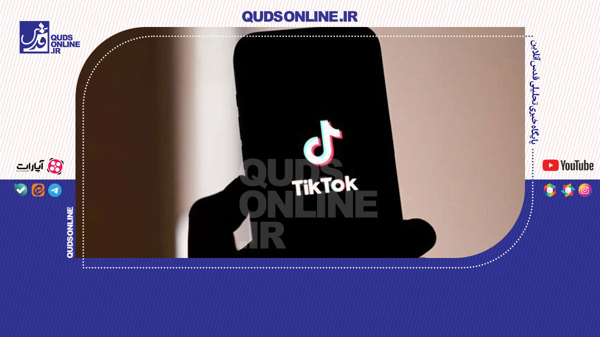 فیلم | تیک‌تاک به یک مالک صهیونیست واگذار شد