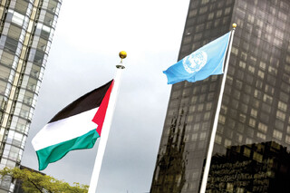 نوشدارو پس از نسل‌کشی غزه