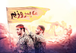 سبک زندگی مجاهدان و شهدای  دفاع مقدس