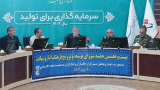 سرمایه های معنوی البرز به نسل های آینده منتقل شود