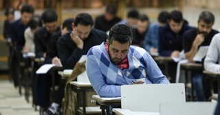 زمان ثبت‌نام آزمون استخدامی کادر اداری قوه قضاییه اعلام شد