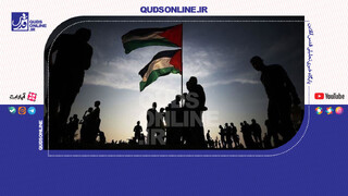 فیلم | موج جهانی برای به رسمیت شناختن فلسطین پس از ۸ دهه