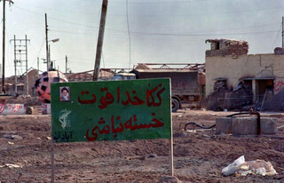 راز ایستادگی شهری که داشت سقوط می‌کرد