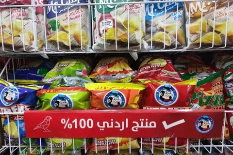 پدافند اقتصادی با سبد خرید