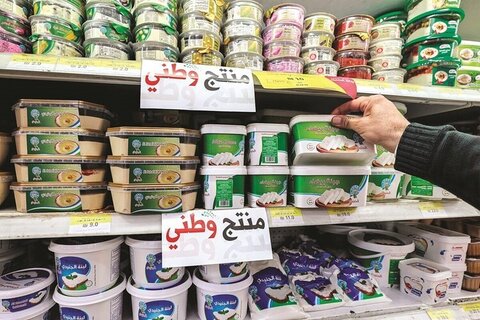 پدافند اقتصادی با سبد خرید