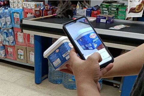 پدافند اقتصادی با سبد خرید