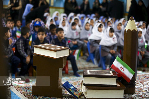 جشن شکوفه‌های رضوی