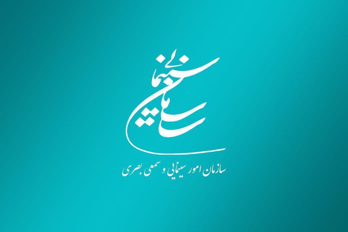 موافقت شورای پروانه فیلمسازی با ساخت ۵ فیلم‌