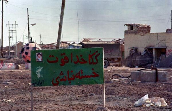 راز ایستادگی شهری که داشت سقوط می‌کرد