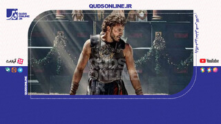 فیلم | گلادیاتور؛ دروغی که فکر می‌کنیم راست است!