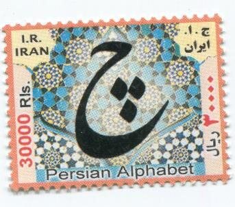 میراث مدرسه به روایت کتابخانه و موزه ملی ملک