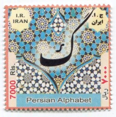 میراث مدرسه به روایت کتابخانه و موزه ملی ملک