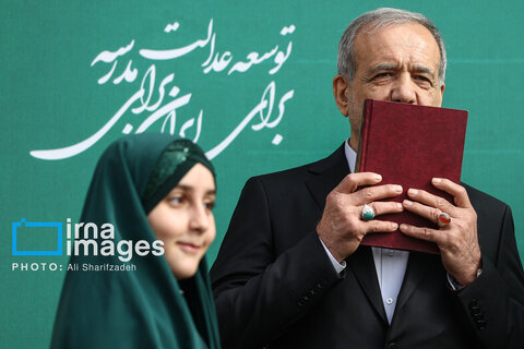 مراسم آغاز سال تحصیلی ۱۴۰۵ - ۱۴۰۴ با حضور رییس جمهور