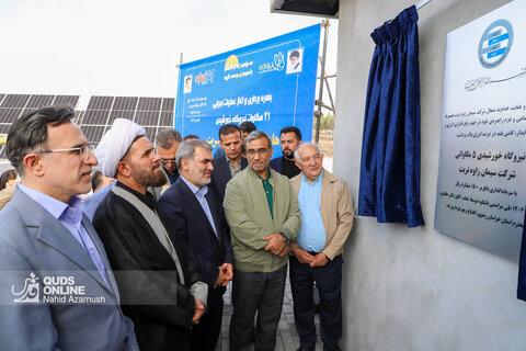 قدم‌های سبز انرژینو در خاک زاوه