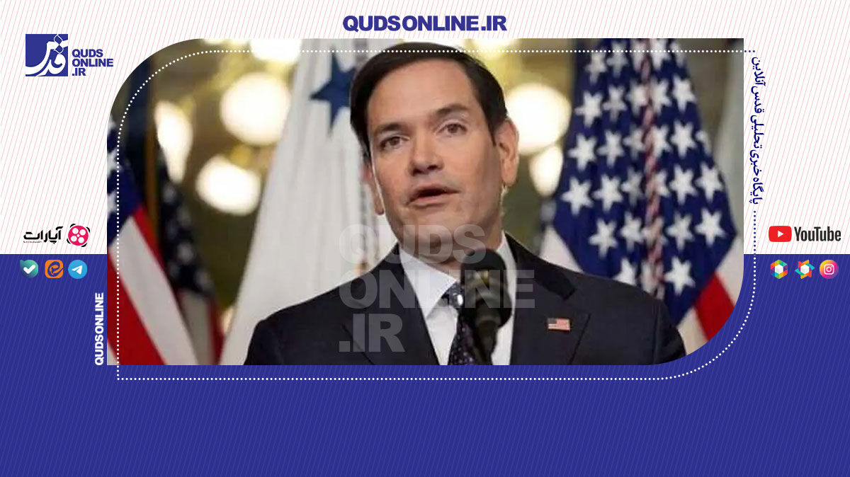 فیلم |  ادعای مارکو روبیو درباره اشتیاق رهبران جهان برای دیدار با ترامپ