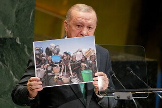 عکس روز | در حاشیه سخنرانی رییس جمهور ترکیه در سازمان ملل