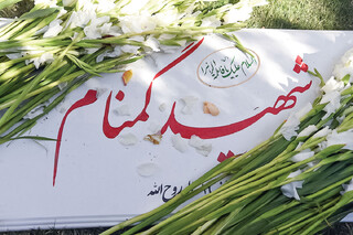 دعوت مسوولان یزد برای حضور مردم در آیین تشییع شهدای گمنام