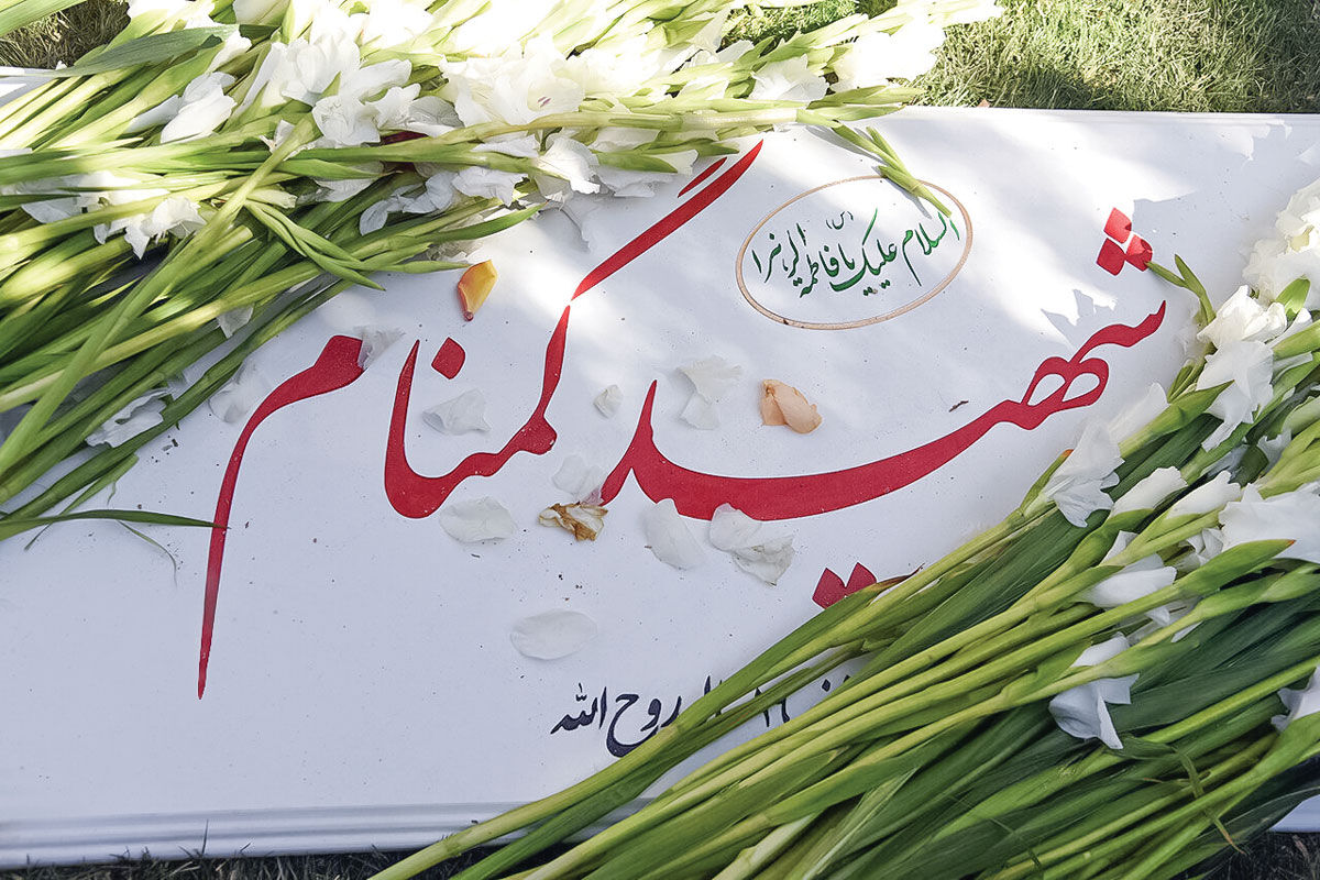 پیکر مطهر ۱۳ شهید گمنام وارد مشهد شد