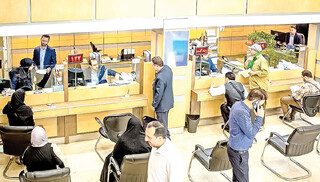 رفیق‌بازی زیر نورافکن نظارت برخط