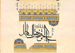 فروپاشی صهیونیسم، تحقق وعده قرآنی در آینده‌ای نزدیک است / ریشه‌های قرآنی زوال رژیم صهیونی