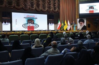 بزرگداشت شهدای منا در سازمان حج و زیارت