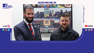 فیلم | زلنسکی و الجولانی یکدیگر را در آغوش گرفتند