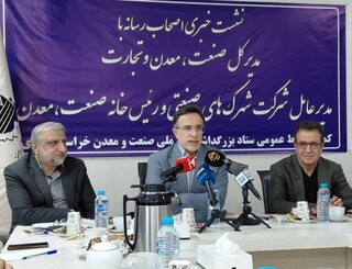 مدیر کل صنعت، معدن و تجارت خراسان رضوی: ۴۶۰۰ واحد صنعتی خراسان رضوی تولید مطلوبی دارند