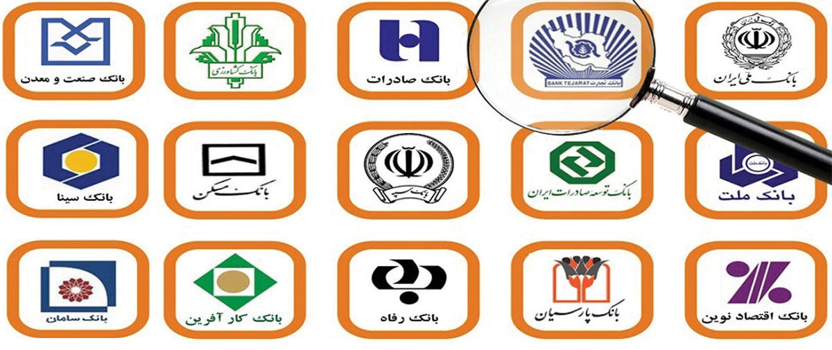 طبقه‌بندی به نظام بانکی ایران ساختاری هدفمند می‌بخشد /  بنگاه‌داری و ناترازی مالی با طبقه‌بندی حل نخواهد شد