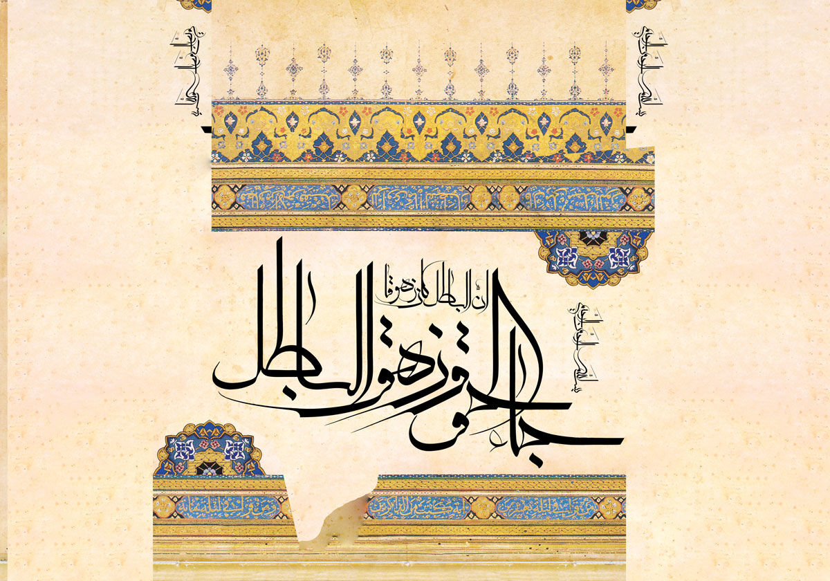 فروپاشی صهیونیسم، تحقق وعده قرآنی در آینده‌ای نزدیک است / ریشه‌های قرآنی زوال رژیم صهیونی