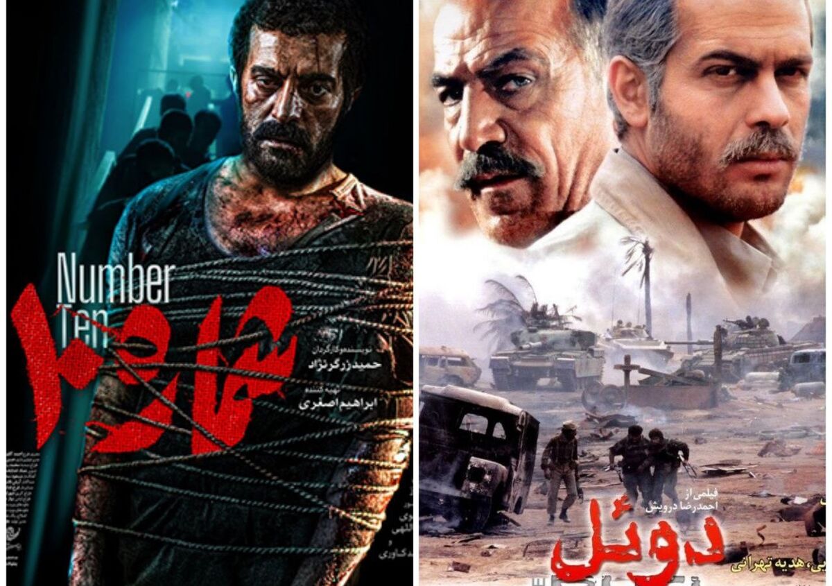 از «دوئل» تا «شماره ده» در آخر هفته تلویزیون