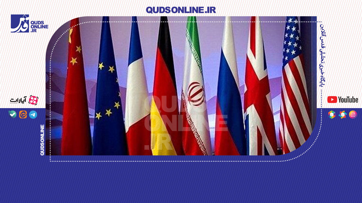 فیلم | چه کسی در برجام خیانت کرد؟‌